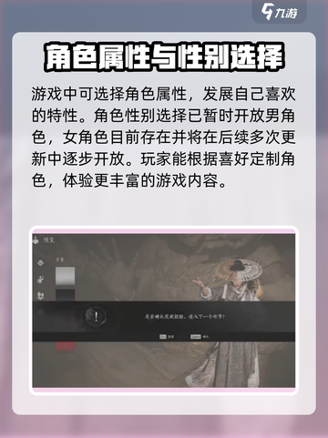 燕云十六声🔥超全角色创建攻略来啦！新手必看👇截图3