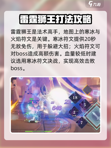 星之破晓幻晶遗迹单人怎么打介绍截图3