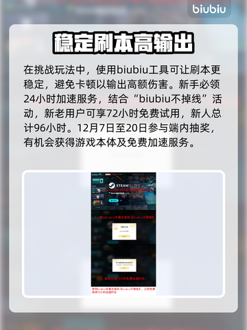 流放之路2🔥异界地图玩法攻略✨必看！截图5