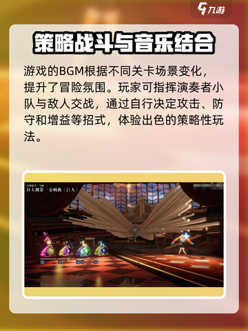 宿命回响公测时间介绍介绍截图4