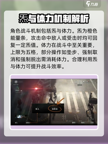 异人之下手游前期怎么玩介绍截图3