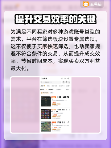 巨兽战场账号🔥出售平台链接分享🎉截图6