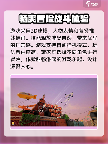卡拉彼丘🔥超燃游戏体验，背后公司大起底！🎮截图4