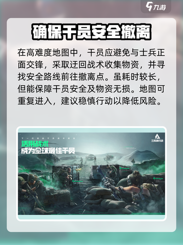 🔥《三角洲行动》存储空间大揭秘！游戏党的必备指南🔥截图7