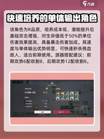 伊瑟西比尔怎么样介绍截图4
