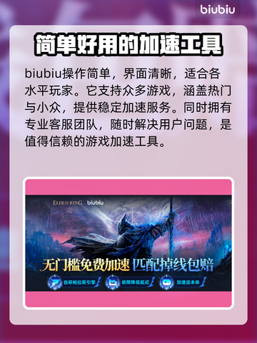 艾尔登法环黑夜君临⚡预下载提速方法大公开🎉截图3