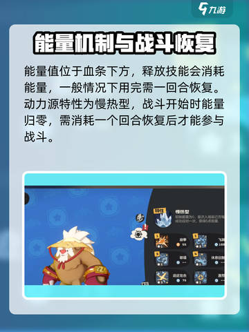 洛克王国手游🔥战斗玩法超全介绍来啦！截图4