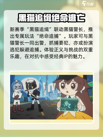 qq飞车手游s46赛季什么时候开启介绍截图2