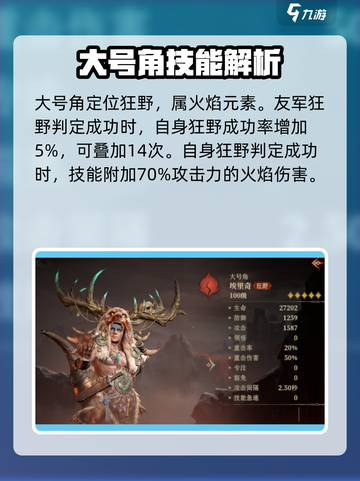 龙息神寂大号角🔥技能逆天，游戏党必看！截图2