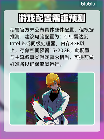 终天教团配置要求🔥游戏党必看！轻松上手💡截图2