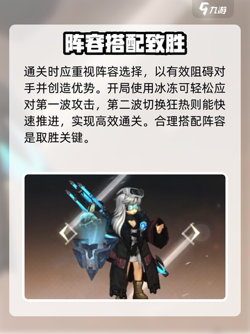 《吟游战记》安迪boss打法🔥🎮截图4
