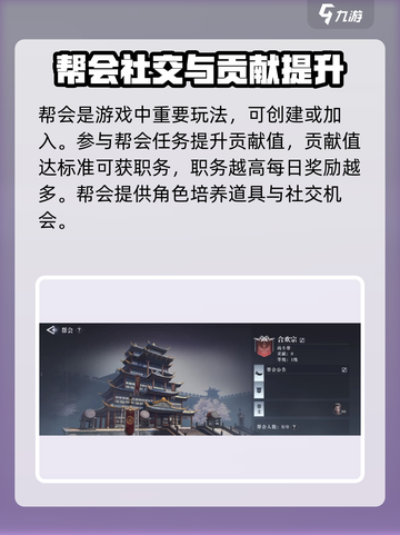 大奉打更人手游配置要求是什么介绍截图5