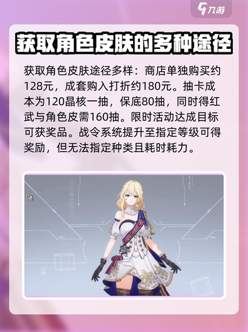 卡拉彼丘红皮有哪些介绍截图3
