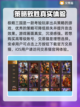 极略三国买号平台推荐💥游戏党必看！🔥截图2