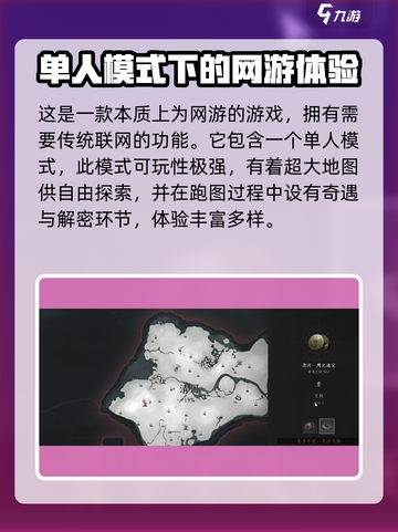 燕云十六声需要点卡吗介绍截图3