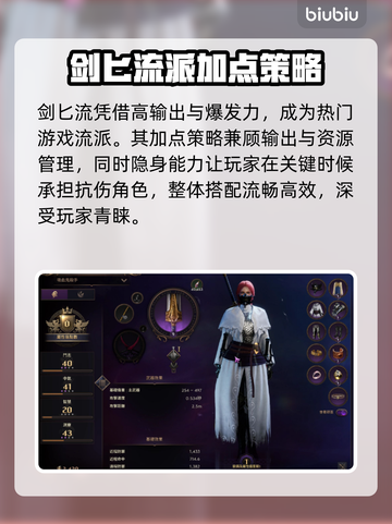 王权与自由🔥剑匕装备搭配玩法超全指南！截图2