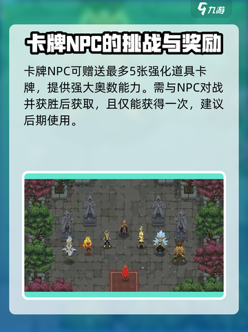 传说法师手游🔥奥术强化包获取秘籍🎉截图4