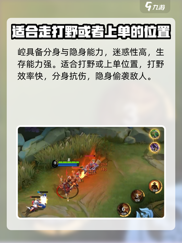 决胜巅峰崆怎么样介绍截图5