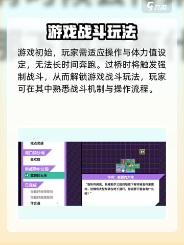 磁带妖怪💥史低价曝光！🔥游戏党速看！🎮截图4