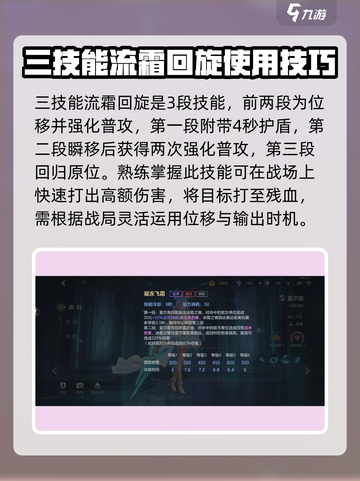 曙光英雄夏尔美怎么玩介绍截图5