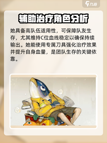 无尽梦回🔥奶妈必备辅助梦灵大揭秘！✨截图4