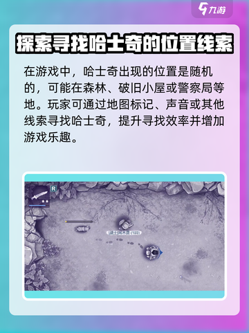 阿瑞斯病毒2🔥哈士奇培养秘籍🐶新手必看截图4