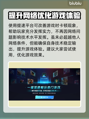 漫威争锋：黑豹🔥超强解析，必看技巧！截图4