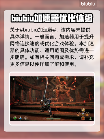 狄拉克之海🔥：超好玩玩法大揭秘！🎮截图2