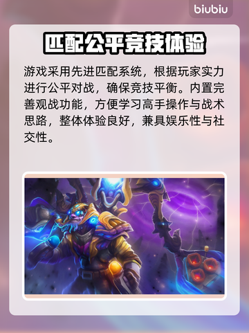 🔥Dota2下载龟速？这个加速器让你飞起来！🚀截图2