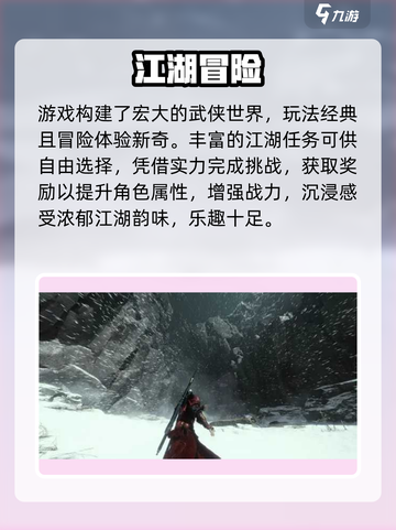 燕云十六声竟要这么大内存？😱截图3