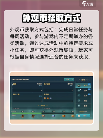 魔力宝贝复兴😎外观币爆多获取方法✨截图2