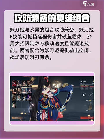 永劫无间手游双排怎么玩法介绍截图3