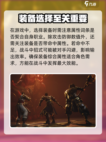 剑灵2手游🔥新手必看！极速上手攻略💎截图3