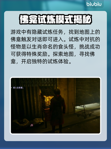 野狗子游戏🔥山冈晃是谁？带你揭秘🎉截图5