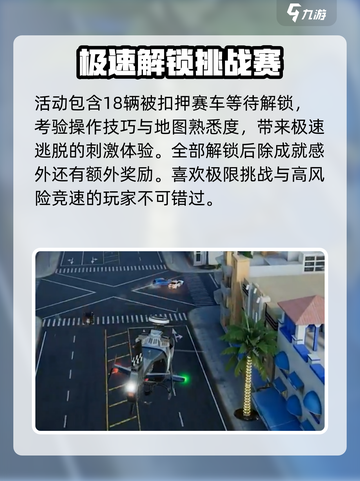 极品飞车集结🎉百日庆典豪礼相送🔥截图5