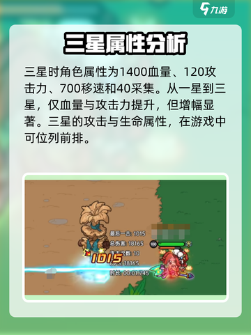 英勇之地女武神强么介绍截图3