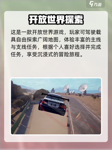 极品飞车集结🌍飙车自由！截图2