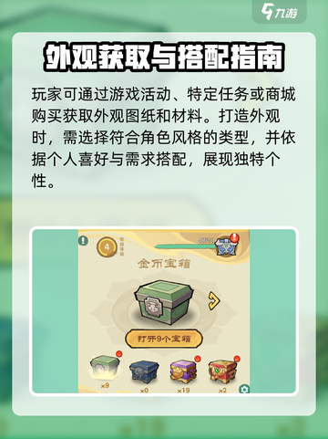 小小英雄神兵攻略介绍截图4