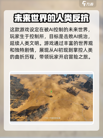 代号56🔥公测时间曝光，抢先看！💥截图3