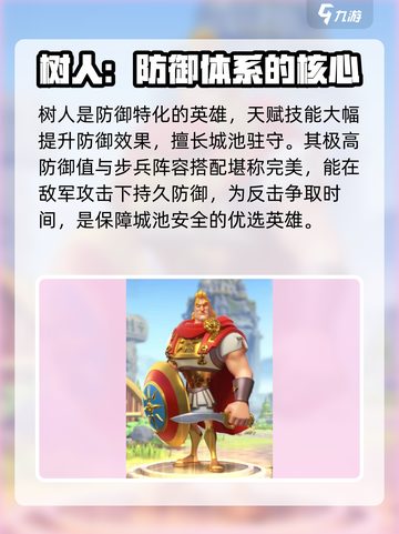 万龙觉醒S1🔥首发队伍英雄全揭秘！🎮截图4