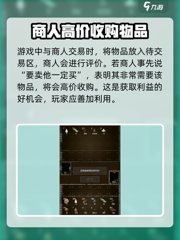 盗墓长生印黑市什么时候有介绍截图3