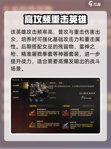 龙息神寂苏塔🔥超燃玩法揭秘🎉截图2