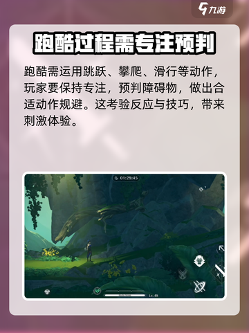 鸣潮💥横版跑酷隐藏玩法大曝光！📍截图5