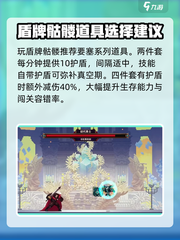 小骨英雄killer游戏技巧大公开！🔥玩转杀手必备技巧📖截图4