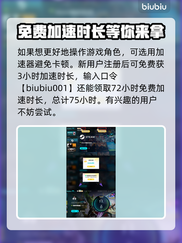 漫威争锋：黑豹🔥技能全解析！💥截图5