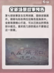 纸嫁衣7新爆料新场景怎么样介绍截图2