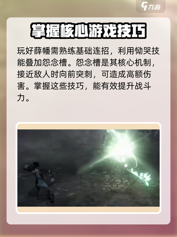 异人之下手游千泷薛幡🔥超强玩法揭秘🎉截图4