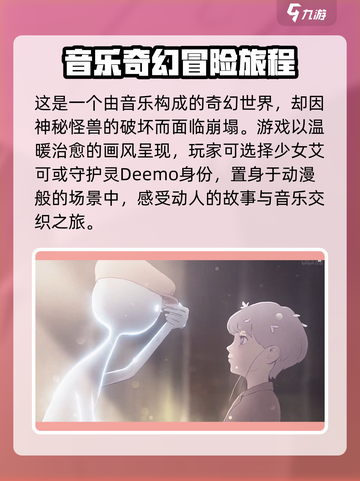 花雨旋律💥最新版下载地址✨内测独家链接来啦！截图3