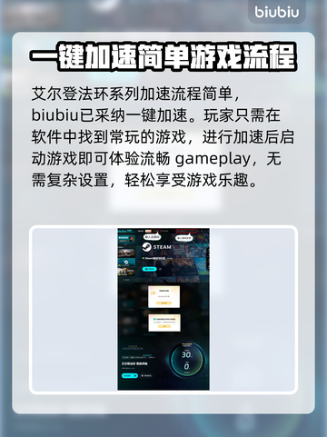 艾尔登法环黑夜君临卡顿？❌这样解决流畅玩💎截图7