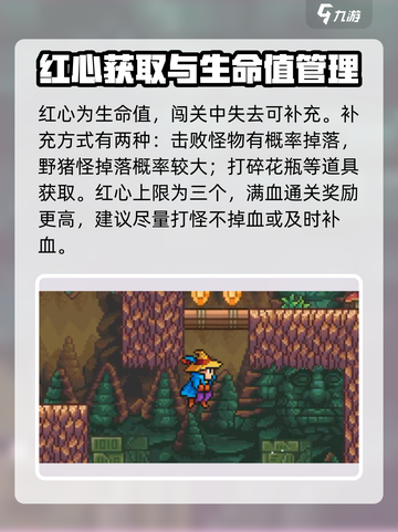 哥布林之剑🔥新手必看！玩转攻略💎截图4